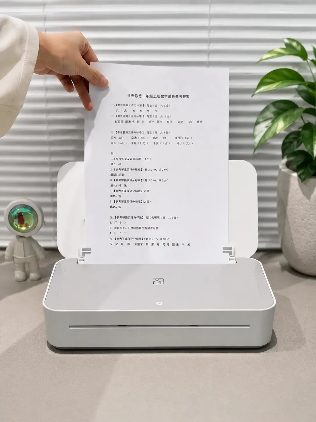 Modern Office Document Scanner
